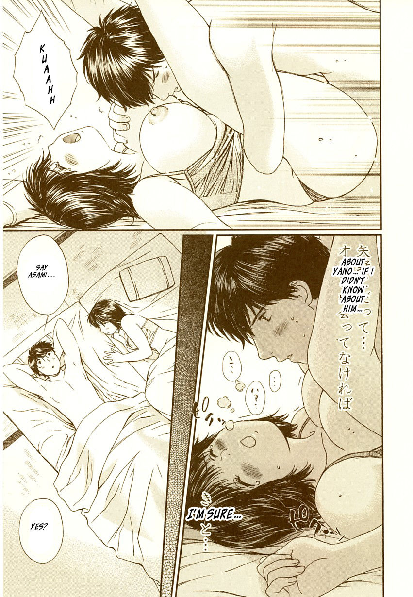 Okusama wa Joshi Kousei Chapter 7.70 page 11 - Vol.7 Chapter 70: I don't want my feelings to be swayed.