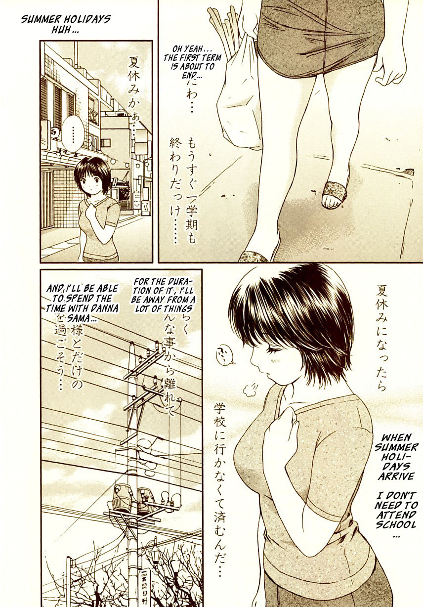 Okusama wa Joshi Kousei Chapter 7.70 page 2 - Vol.7 Chapter 70: I don't want my feelings to be swayed.