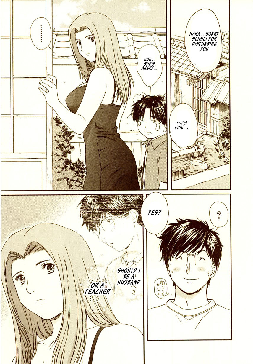 Okusama wa Joshi Kousei Chapter 7.70 page 5 - Vol.7 Chapter 70: I don't want my feelings to be swayed.