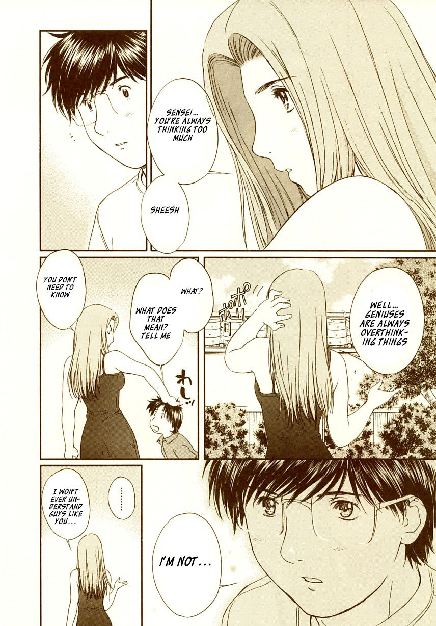Okusama wa Joshi Kousei Chapter 7.70 page 6 - Vol.7 Chapter 70: I don't want my feelings to be swayed.