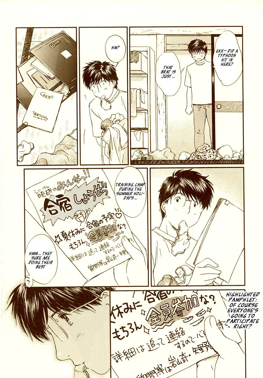 Okusama wa Joshi Kousei Chapter 7.70 page 7 - Vol.7 Chapter 70: I don't want my feelings to be swayed.