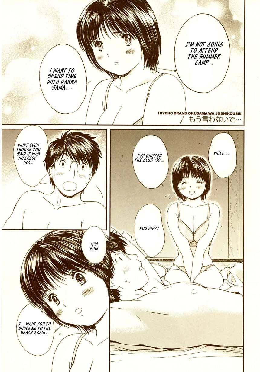 Okusama wa Joshi Kousei Chapter 7.71 page 2 - Vol.7 Chapter 71: Please Don't Say Anymore...