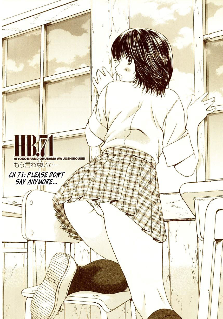 Okusama wa Joshi Kousei Chapter 7.71 page 3 - Vol.7 Chapter 71: Please Don't Say Anymore...