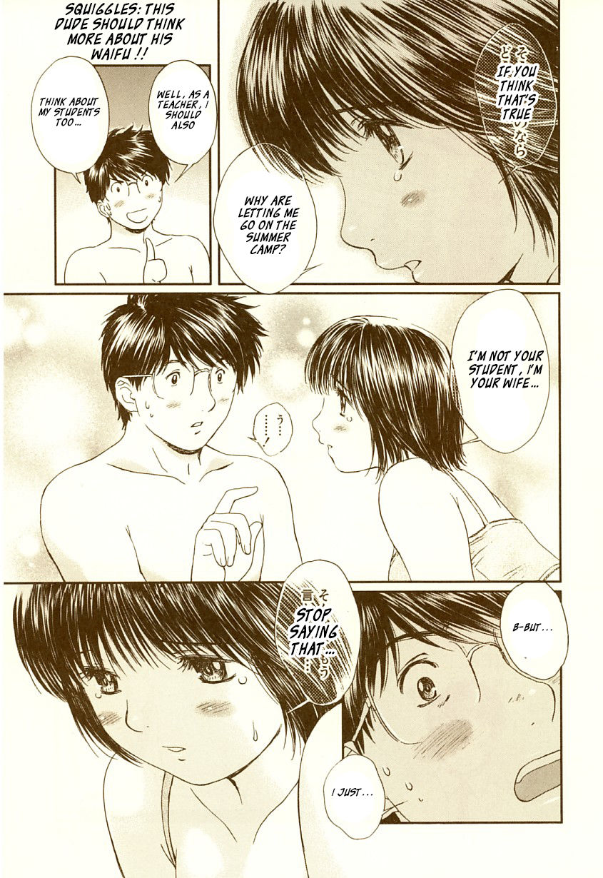 Okusama wa Joshi Kousei Chapter 7.71 page 8 - Vol.7 Chapter 71: Please Don't Say Anymore...