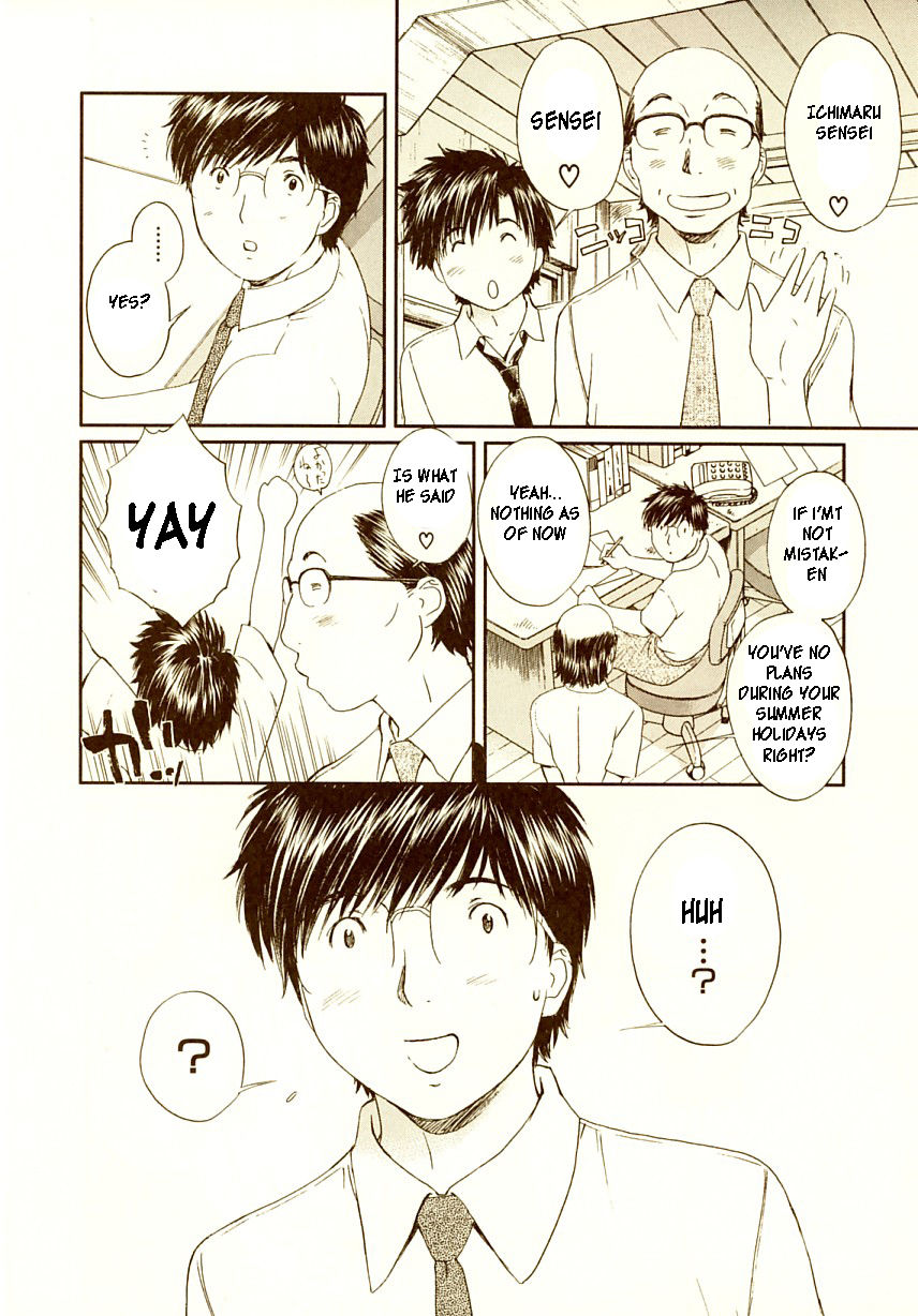 Okusama wa Joshi Kousei Chapter 7.72 page 13 - Vol.7 Chapter 72: Why Are You Crying...