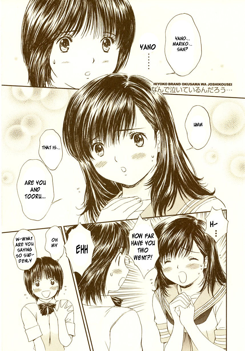 Okusama wa Joshi Kousei Chapter 7.72 page 2 - Vol.7 Chapter 72: Why Are You Crying...