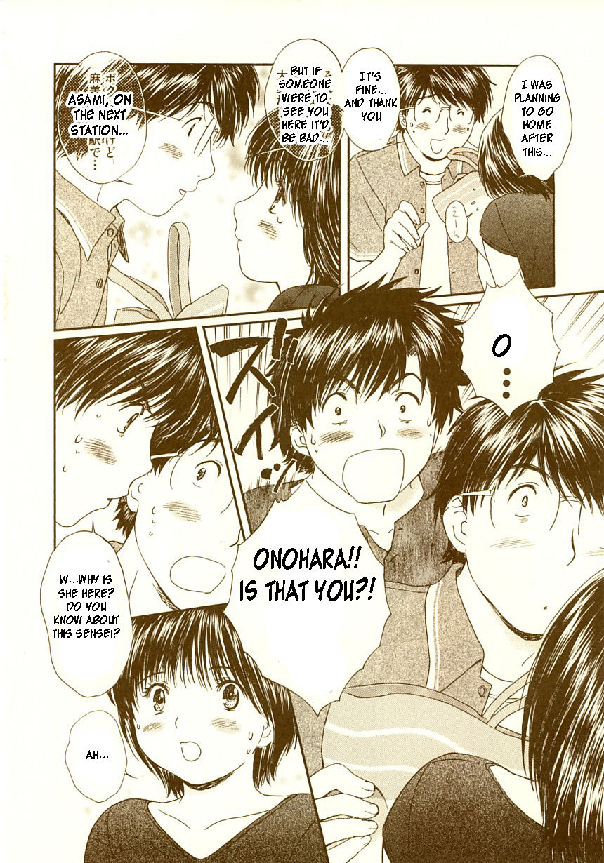 Okusama wa Joshi Kousei Chapter 7.73 page 13 - Vol.7 Chapter 73: I Wonder If I'll Make it in Time