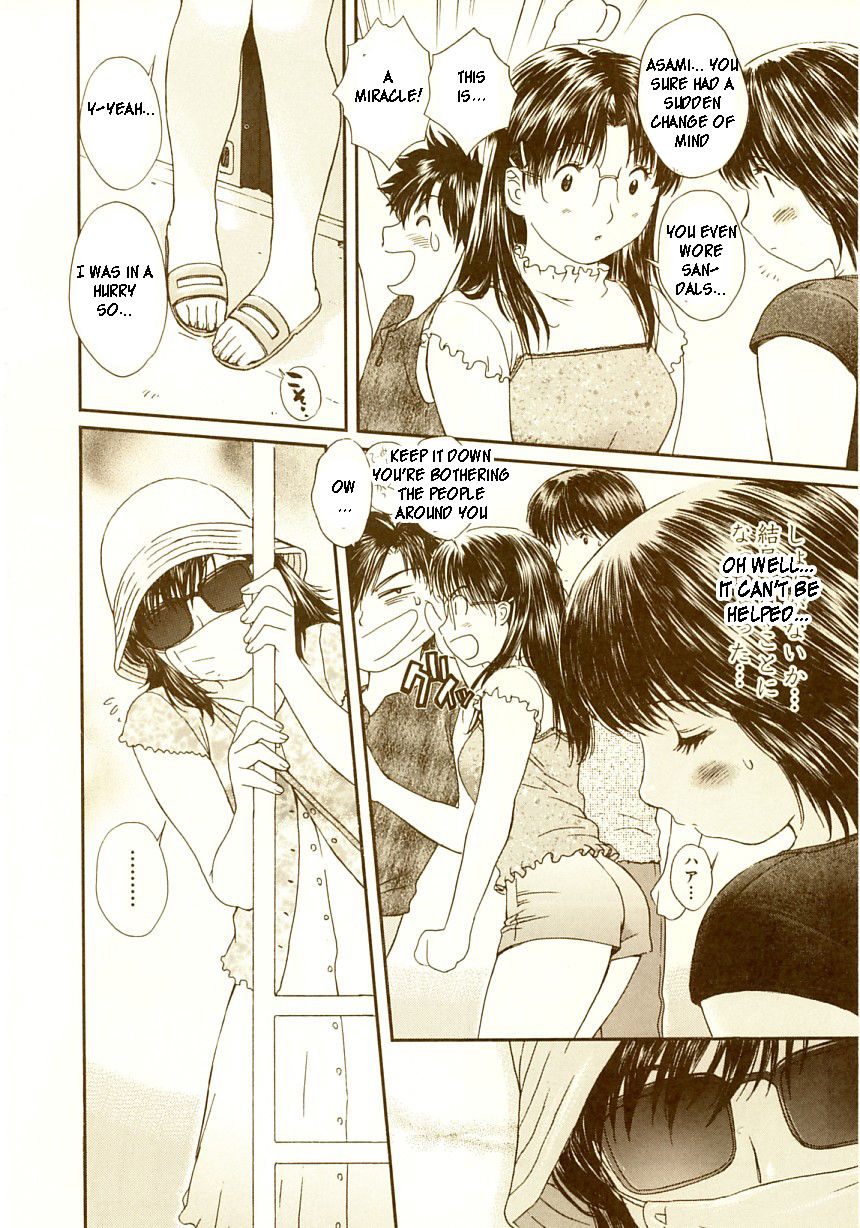 Okusama wa Joshi Kousei Chapter 7.73 page 15 - Vol.7 Chapter 73: I Wonder If I'll Make it in Time