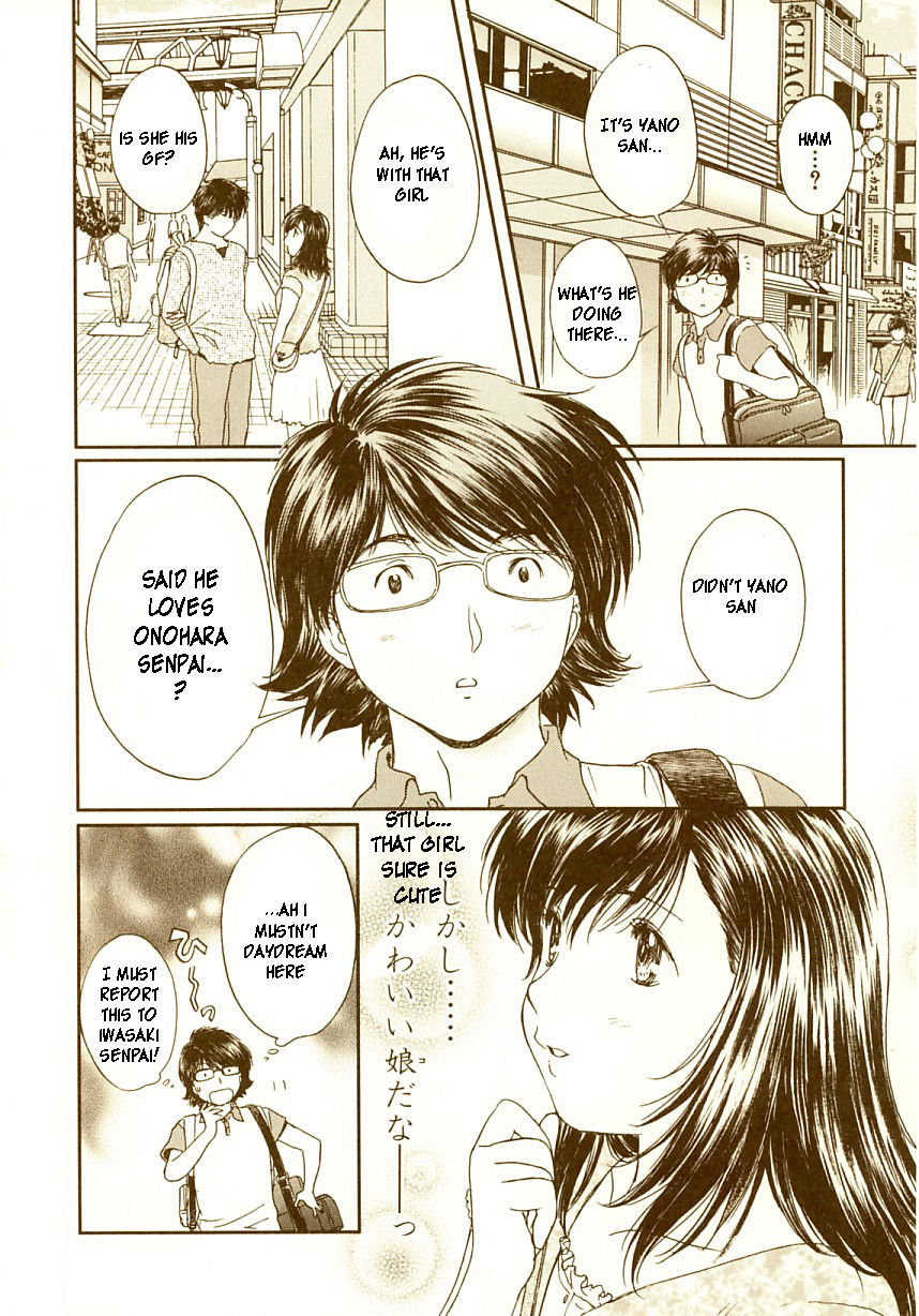 Okusama wa Joshi Kousei Chapter 7.73 page 7 - Vol.7 Chapter 73: I Wonder If I'll Make it in Time