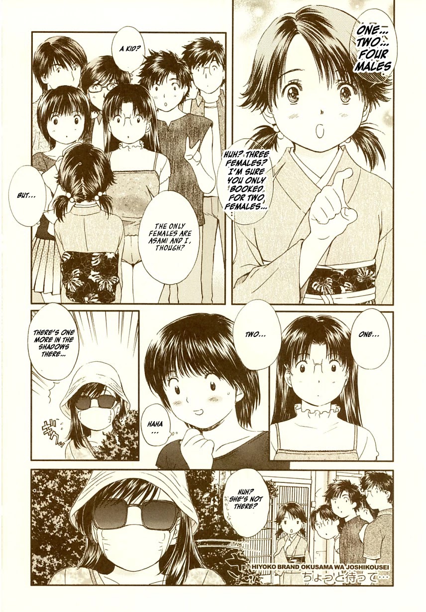 Okusama wa Joshi Kousei Chapter 7.74 page 2 - Vol.7 Chapter 74: Wait a Minute