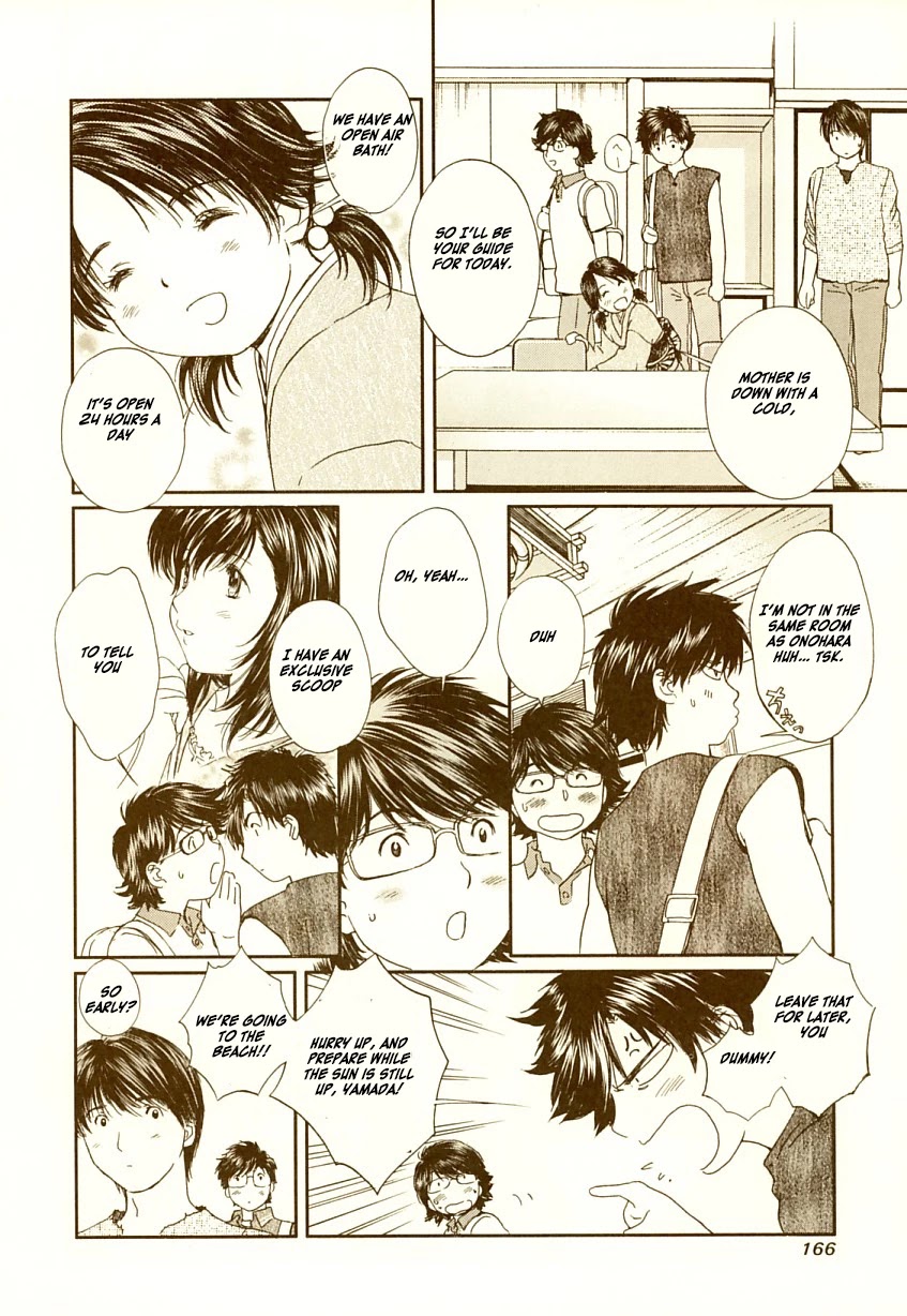 Okusama wa Joshi Kousei Chapter 7.74 page 3 - Vol.7 Chapter 74: Wait a Minute
