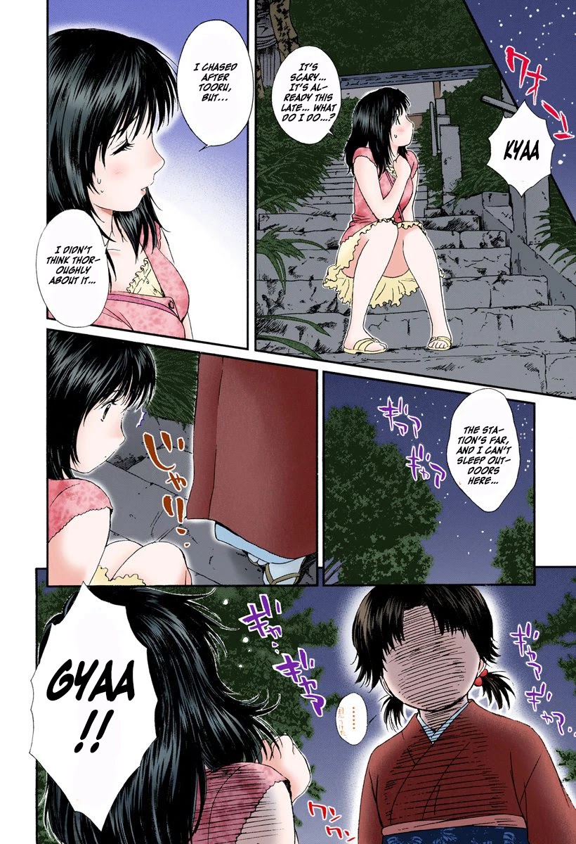 Okusama wa Joshi Kousei Chapter 8.75 page 4 - Vol.8 Chapter 75: Don't Joke with Me!!