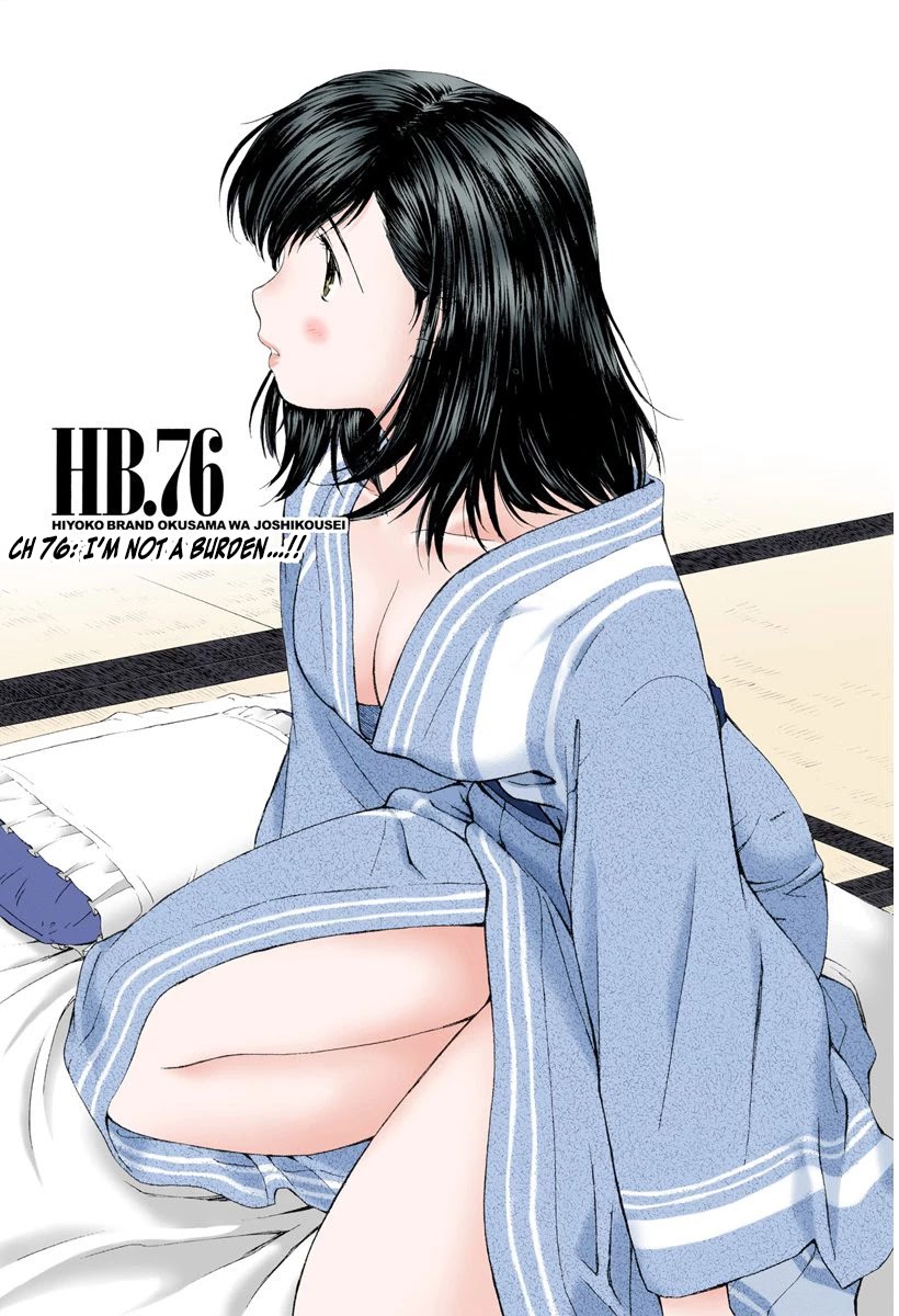 Okusama wa Joshi Kousei Chapter 8.76 page 1 - Vol.8 Chapter 76: I'm Not A Burden...!!