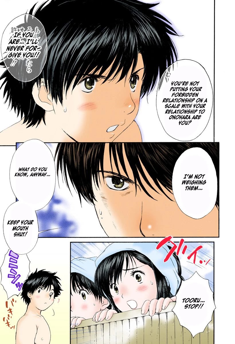 Okusama wa Joshi Kousei Chapter 8.76 page 5 - Vol.8 Chapter 76: I'm Not A Burden...!!