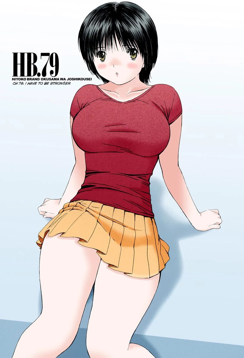 Okusama wa Joshi Kousei Chapter 8.79 page 1 - Vol.8 Chapter 79: I Have to be Stronger