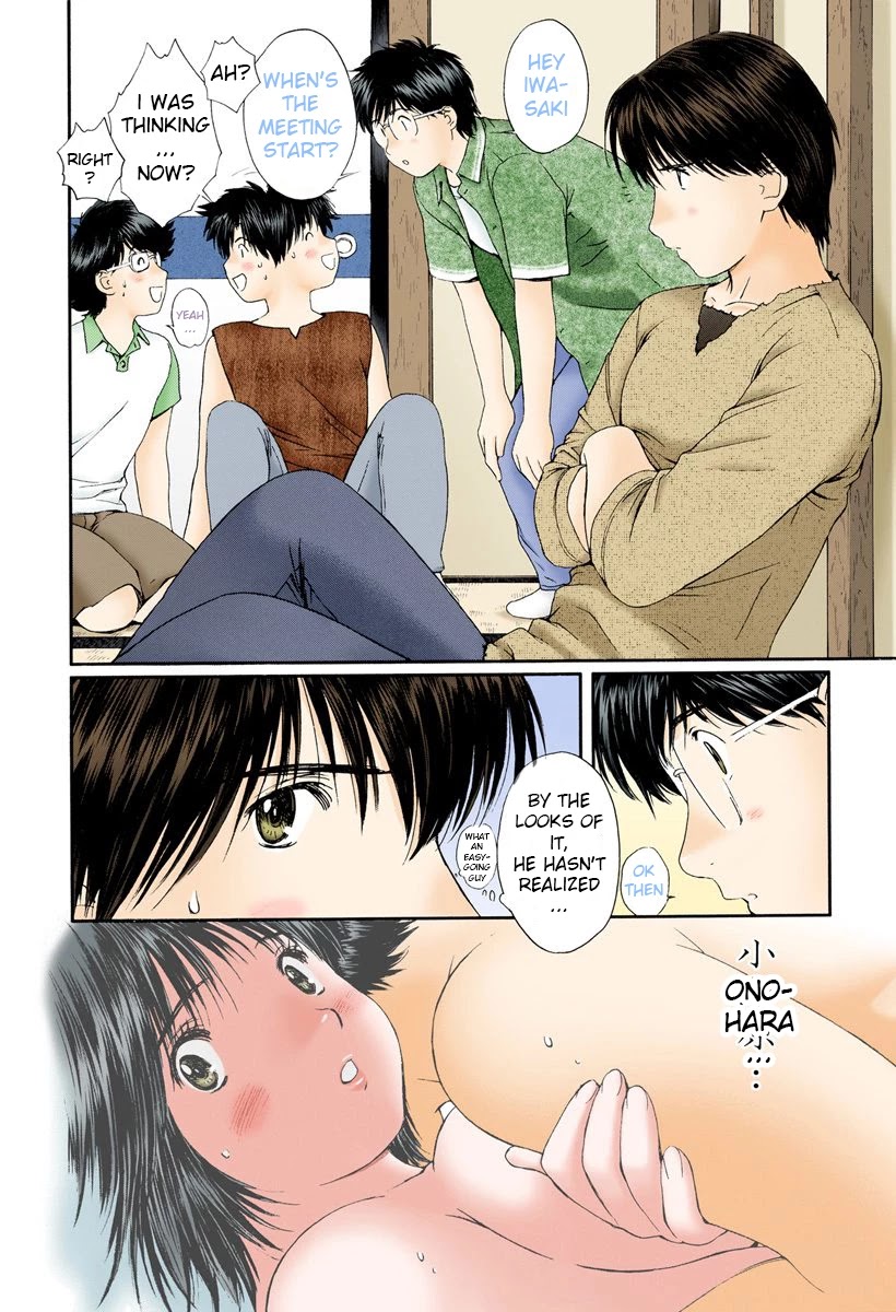 Okusama wa Joshi Kousei Chapter 8.79 page 4 - Vol.8 Chapter 79: I Have to be Stronger