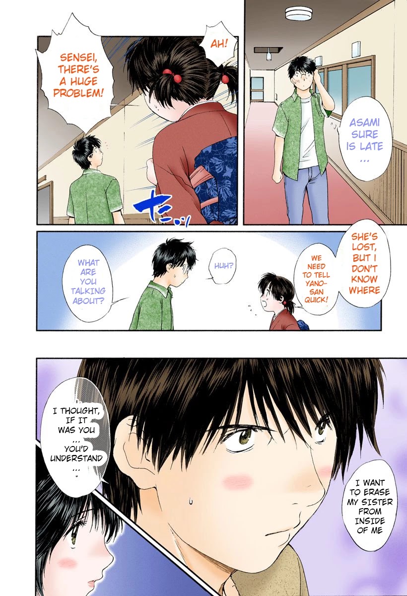 Okusama wa Joshi Kousei Chapter 8.80 page 12 - Vol.8 Chapter 80: She's My Sister