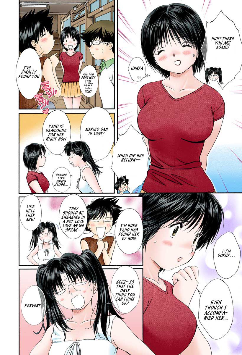 Okusama wa Joshi Kousei Chapter 8.81 page 10 - Vol.8 Chapter 81: I Can't Take It Anymore