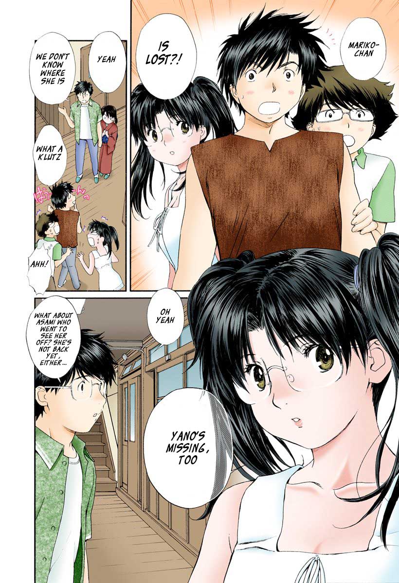 Okusama wa Joshi Kousei Chapter 8.81 page 2 - Vol.8 Chapter 81: I Can't Take It Anymore