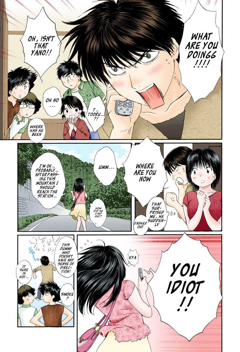 Okusama wa Joshi Kousei Chapter 8.81 page 5 - Vol.8 Chapter 81: I Can't Take It Anymore