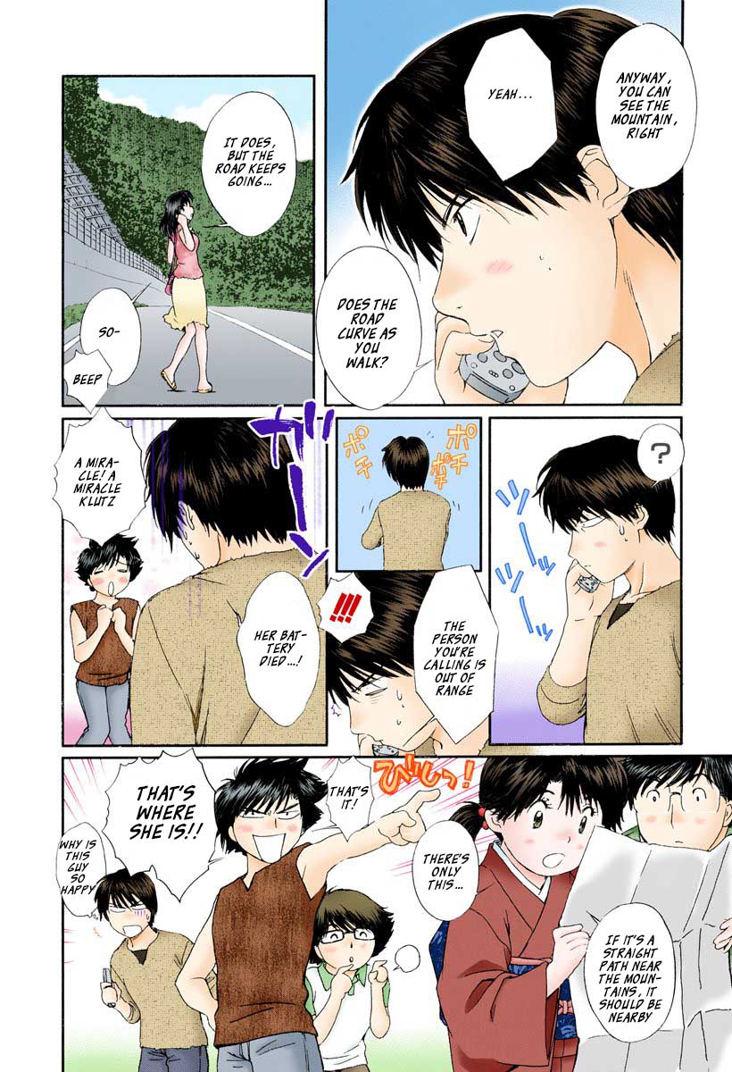 Okusama wa Joshi Kousei Chapter 8.81 page 6 - Vol.8 Chapter 81: I Can't Take It Anymore