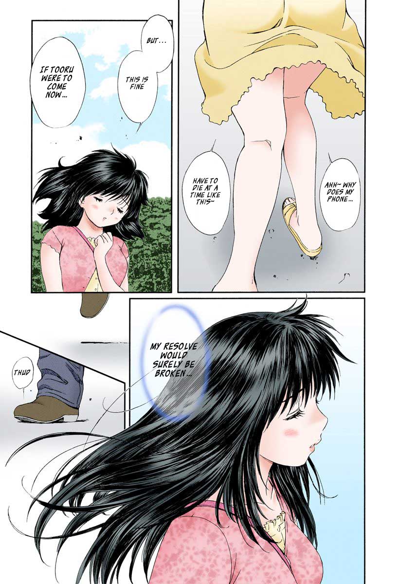 Okusama wa Joshi Kousei Chapter 8.81 page 7 - Vol.8 Chapter 81: I Can't Take It Anymore
