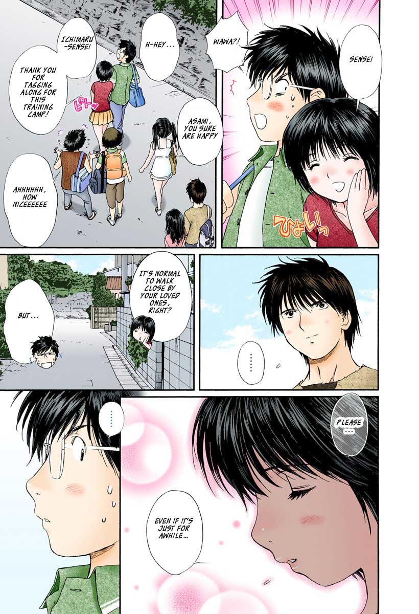 Okusama wa Joshi Kousei Chapter 8.82 page 5 - Vol.8 Chapter 82: I'll Always Be By Your Side...