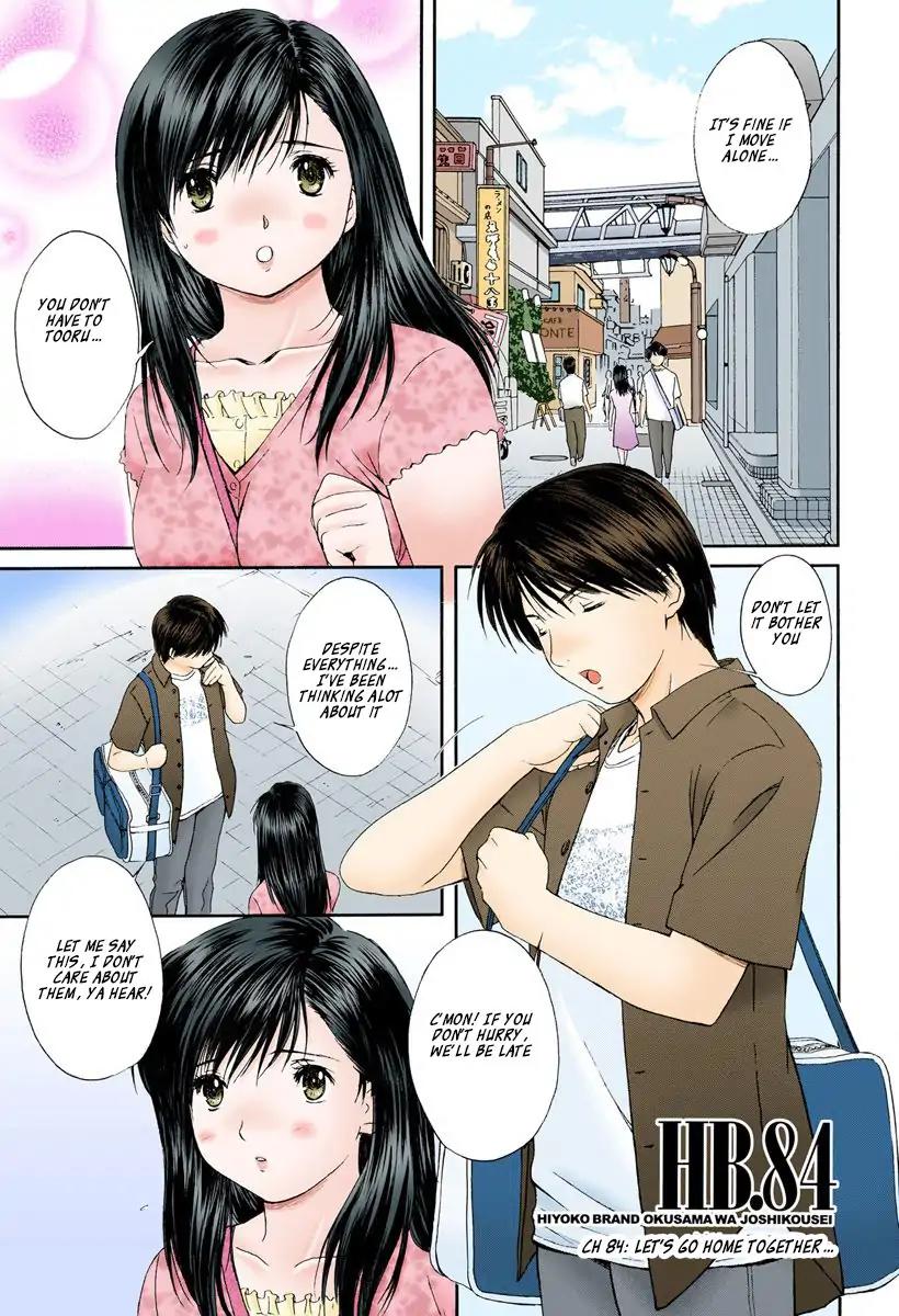 Okusama wa Joshi Kousei Chapter 8.84 page 1 - Vol.8 Chapter 84: Let's Go Home Together
