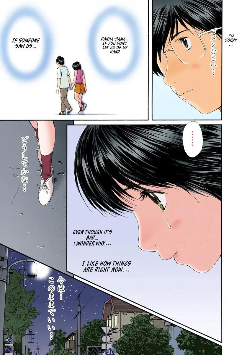 Okusama wa Joshi Kousei Chapter 8.84 page 15 - Vol.8 Chapter 84: Let's Go Home Together