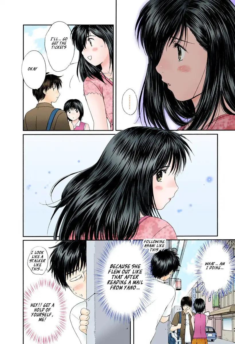 Okusama wa Joshi Kousei Chapter 8.84 page 4 - Vol.8 Chapter 84: Let's Go Home Together