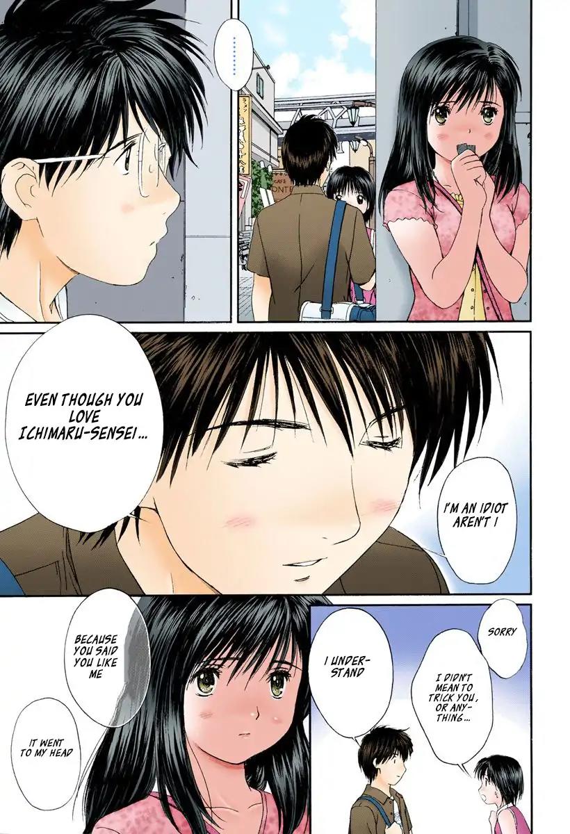 Okusama wa Joshi Kousei Chapter 8.84 page 7 - Vol.8 Chapter 84: Let's Go Home Together