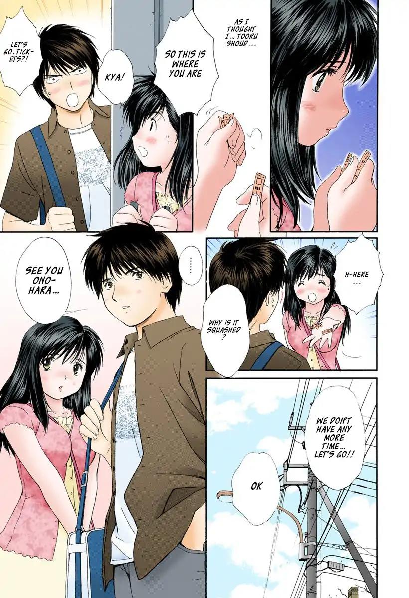 Okusama wa Joshi Kousei Chapter 8.84 page 9 - Vol.8 Chapter 84: Let's Go Home Together
