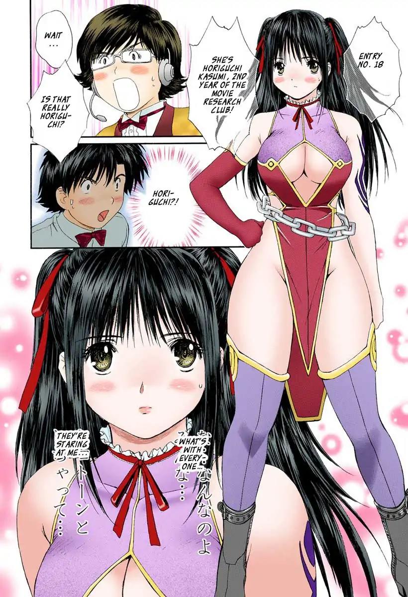 Okusama wa Joshi Kousei Chapter 8.86 page 10 - Vol.8 Chapter 86: Who Knew... I Would...