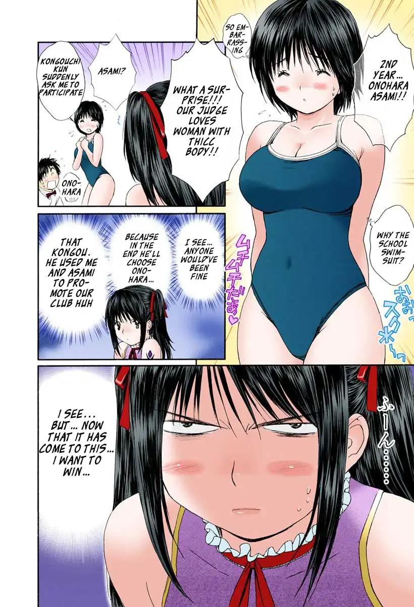 Okusama wa Joshi Kousei Chapter 8.86 page 14 - Vol.8 Chapter 86: Who Knew... I Would...