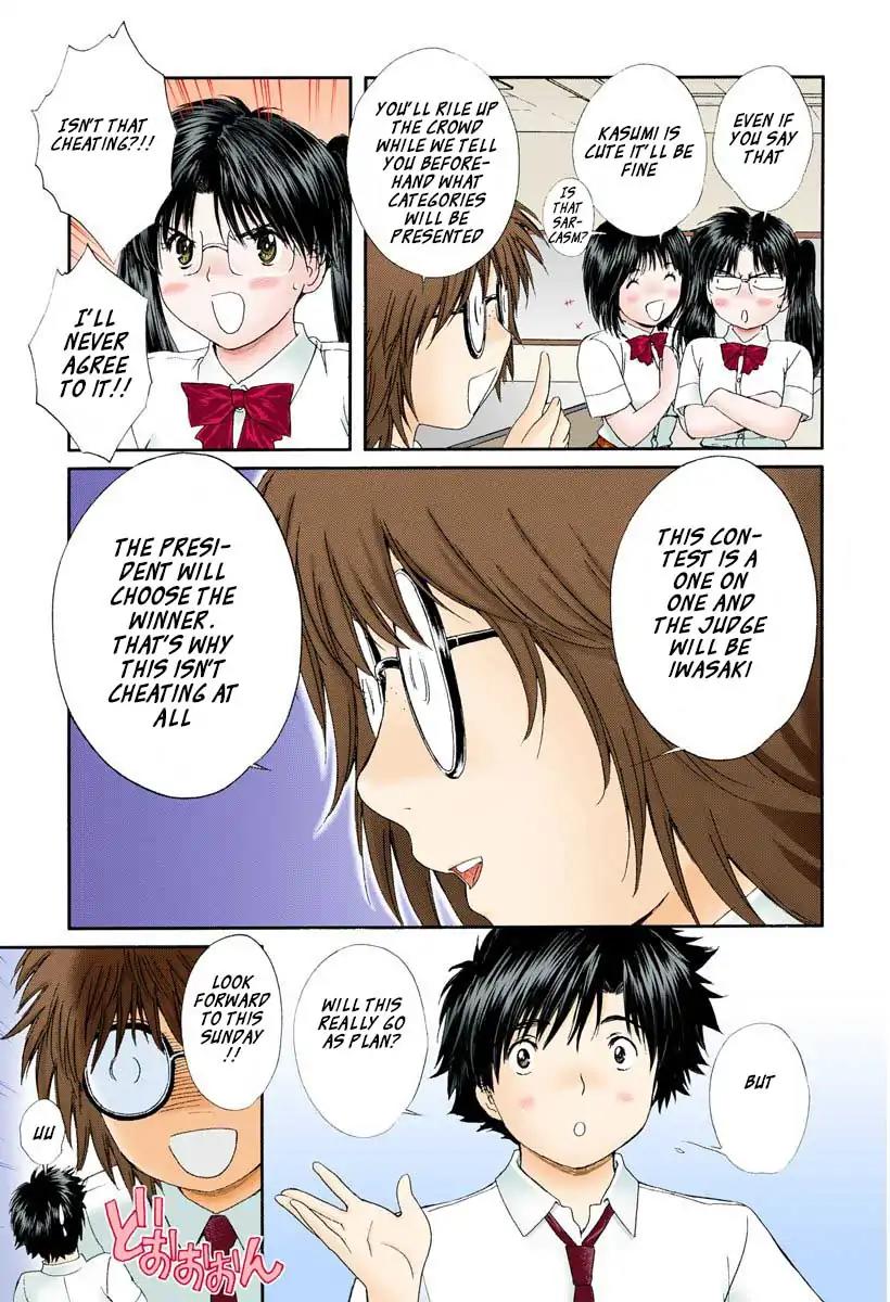 Okusama wa Joshi Kousei Chapter 8.86 page 3 - Vol.8 Chapter 86: Who Knew... I Would...