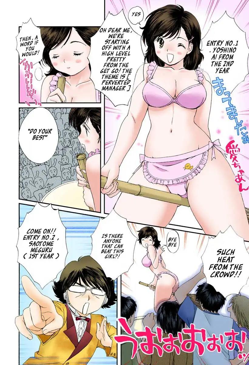 Okusama wa Joshi Kousei Chapter 8.86 page 6 - Vol.8 Chapter 86: Who Knew... I Would...