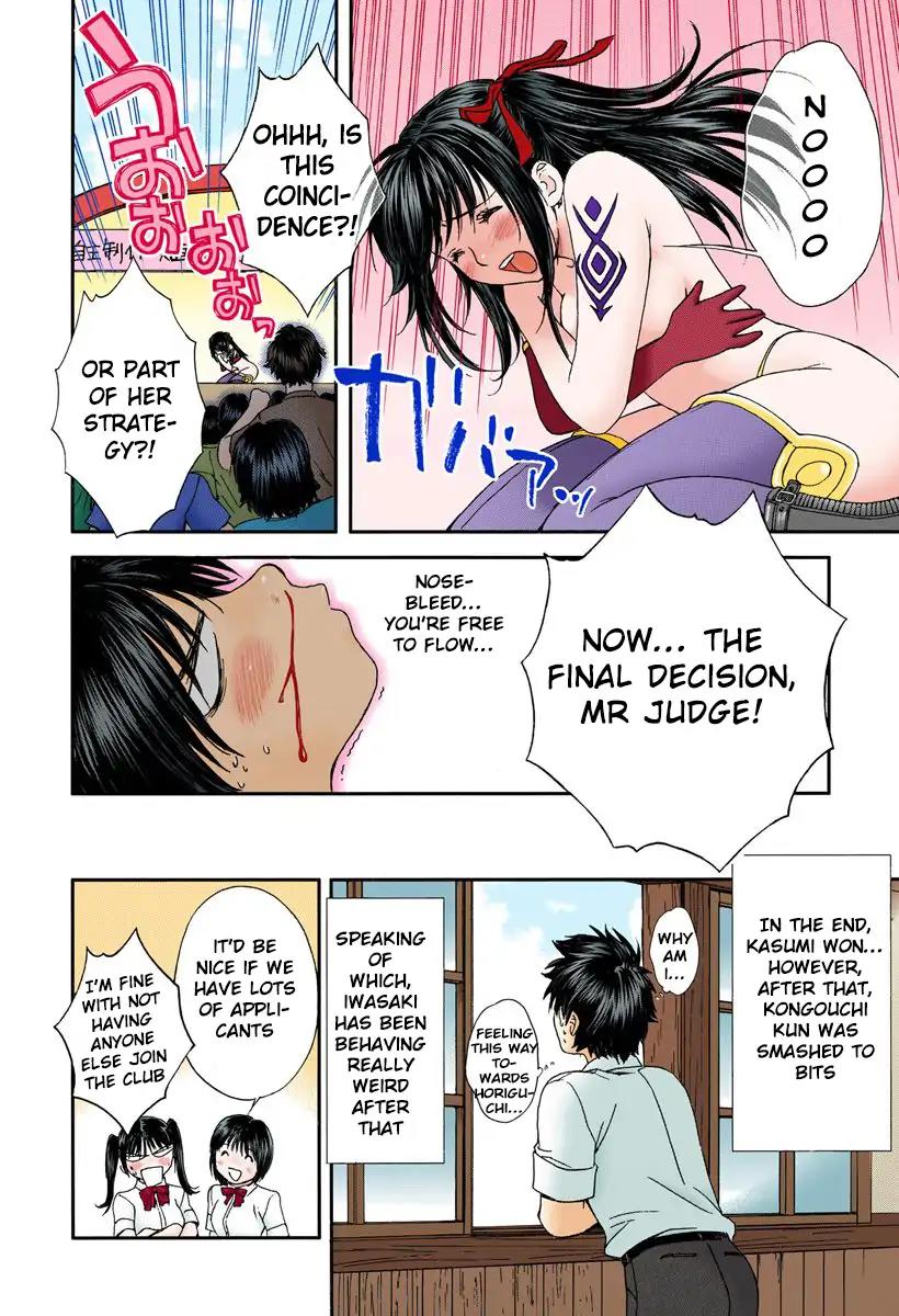 Okusama wa Joshi Kousei Chapter 9.87 page 14 - Vol.9 Chapter 87: Did Such a Thing