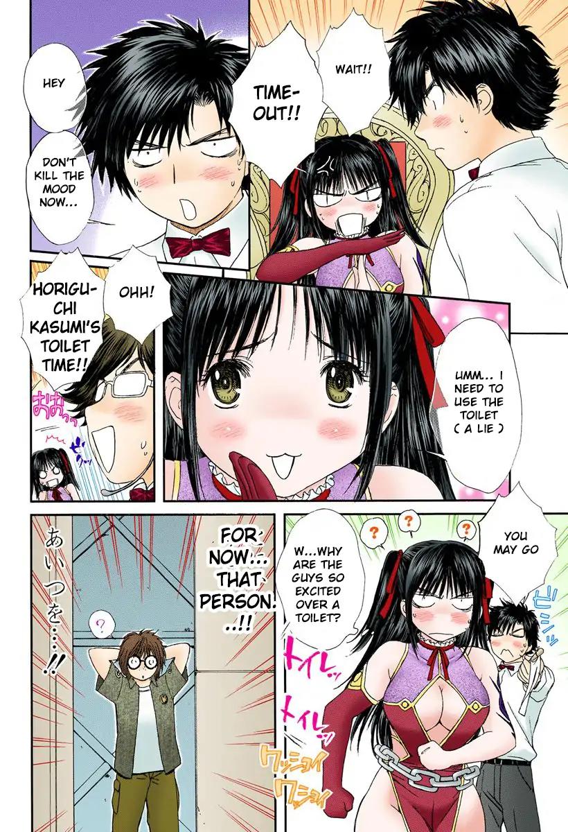 Okusama wa Joshi Kousei Chapter 9.87 page 2 - Vol.9 Chapter 87: Did Such a Thing