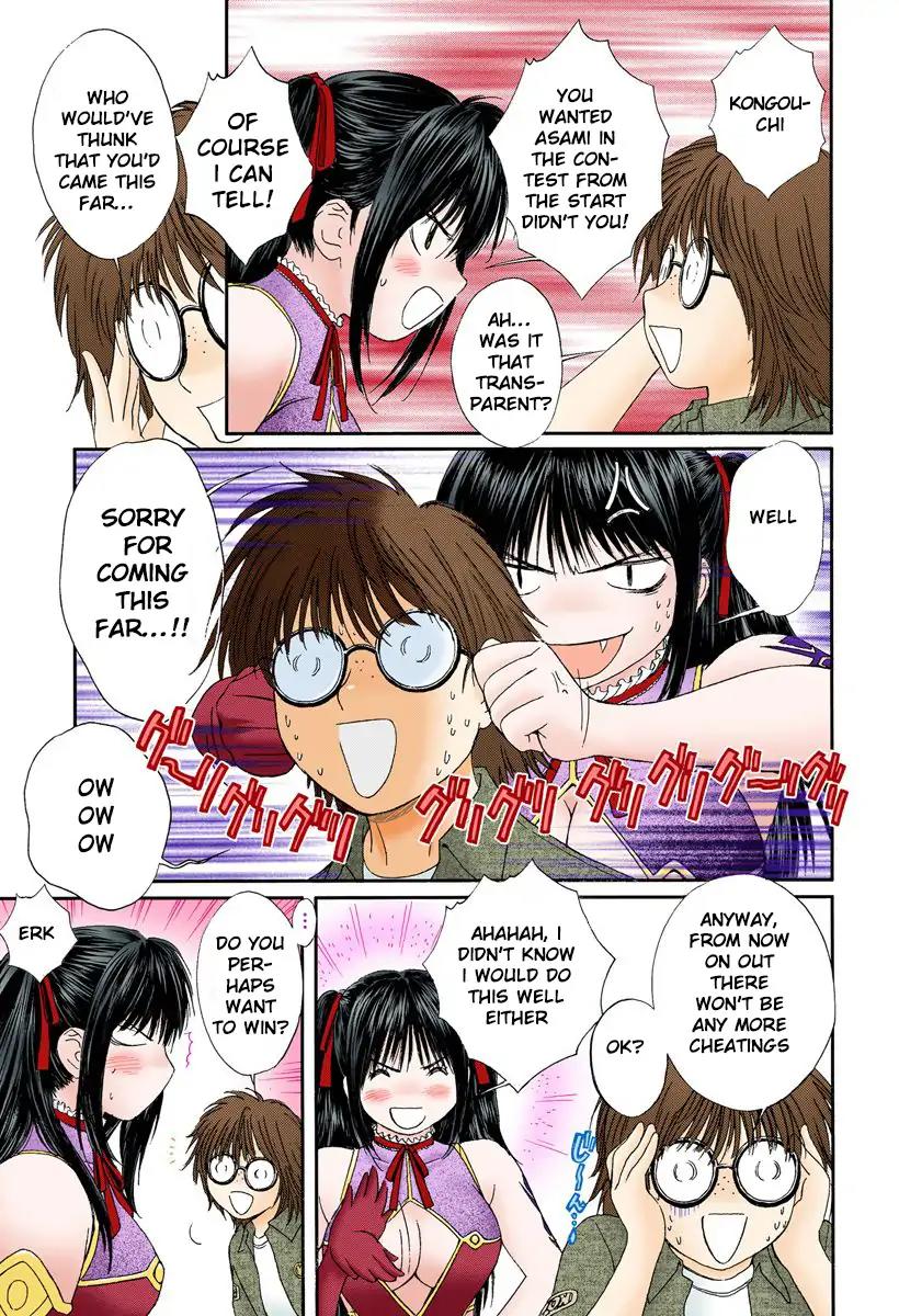 Okusama wa Joshi Kousei Chapter 9.87 page 3 - Vol.9 Chapter 87: Did Such a Thing