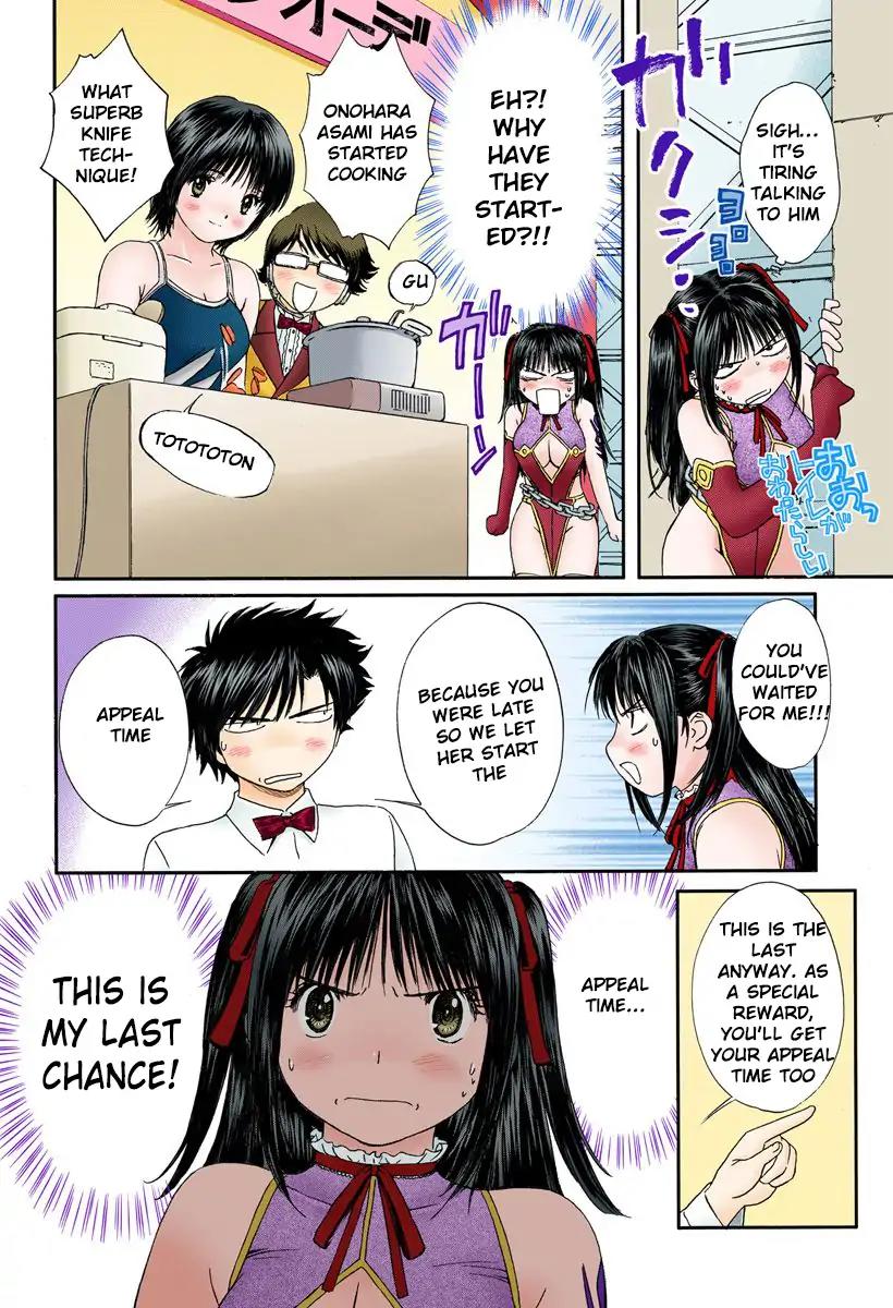 Okusama wa Joshi Kousei Chapter 9.87 page 6 - Vol.9 Chapter 87: Did Such a Thing