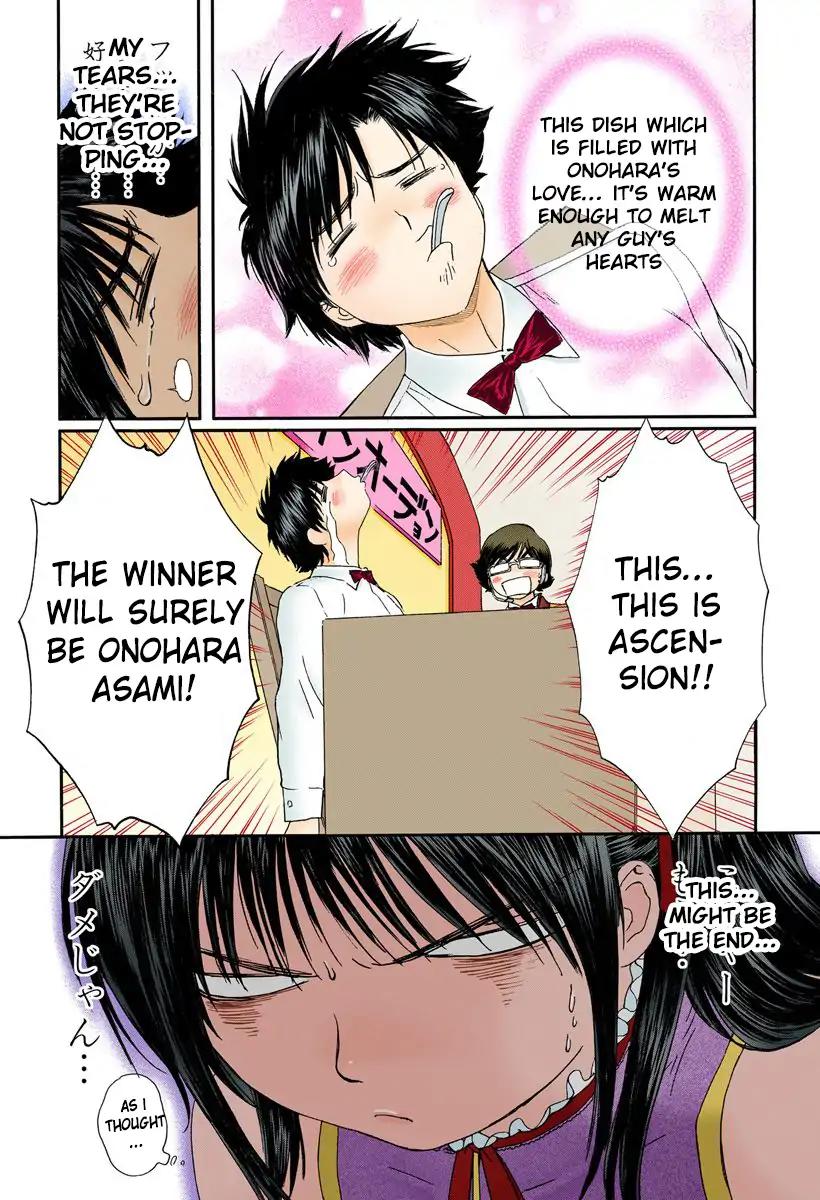 Okusama wa Joshi Kousei Chapter 9.87 page 9 - Vol.9 Chapter 87: Did Such a Thing