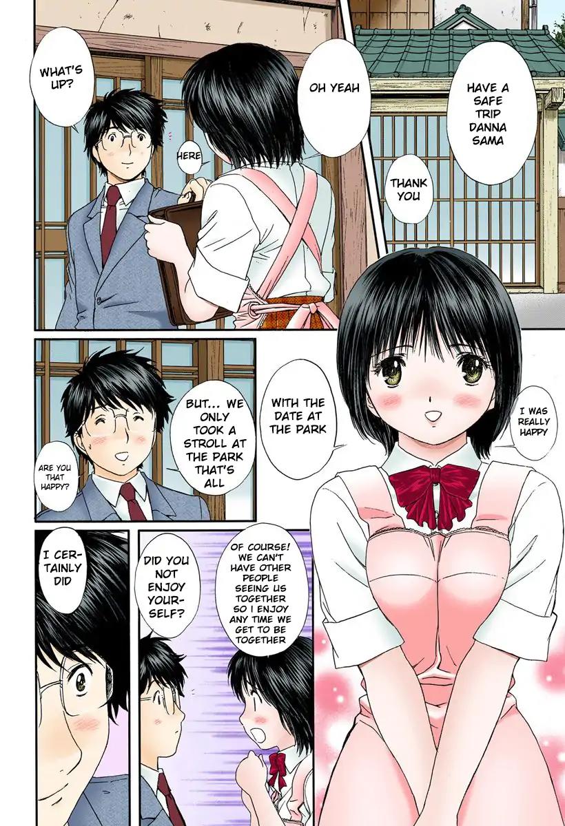 Okusama wa Joshi Kousei Chapter 9.88 page 2 - Vol.9 Chapter 88: Didn't You Two Kissed?