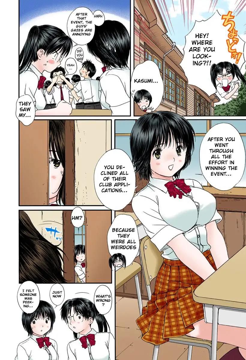 Okusama wa Joshi Kousei Chapter 9.88 page 4 - Vol.9 Chapter 88: Didn't You Two Kissed?