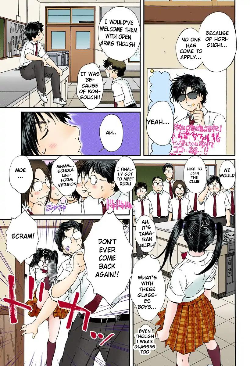 Okusama wa Joshi Kousei Chapter 9.88 page 5 - Vol.9 Chapter 88: Didn't You Two Kissed?