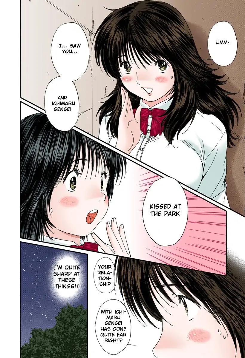 Okusama wa Joshi Kousei Chapter 9.89 page 2 - Vol.9 Chapter 89: We Hold The Same Secret
