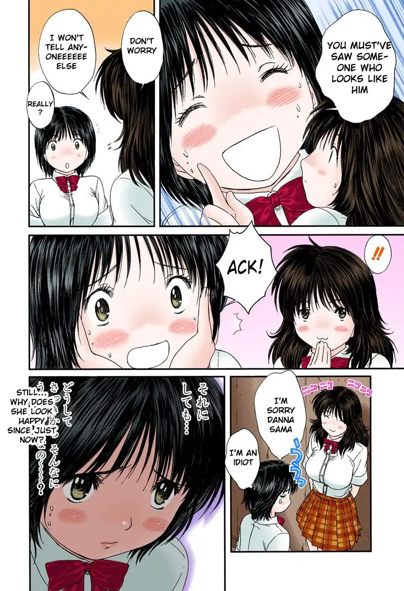 Okusama wa Joshi Kousei Chapter 9.89 page 4 - Vol.9 Chapter 89: We Hold The Same Secret