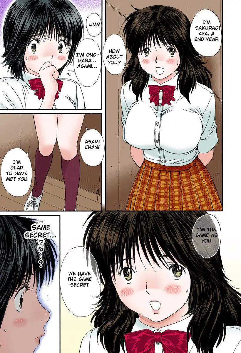 Okusama wa Joshi Kousei Chapter 9.89 page 5 - Vol.9 Chapter 89: We Hold The Same Secret