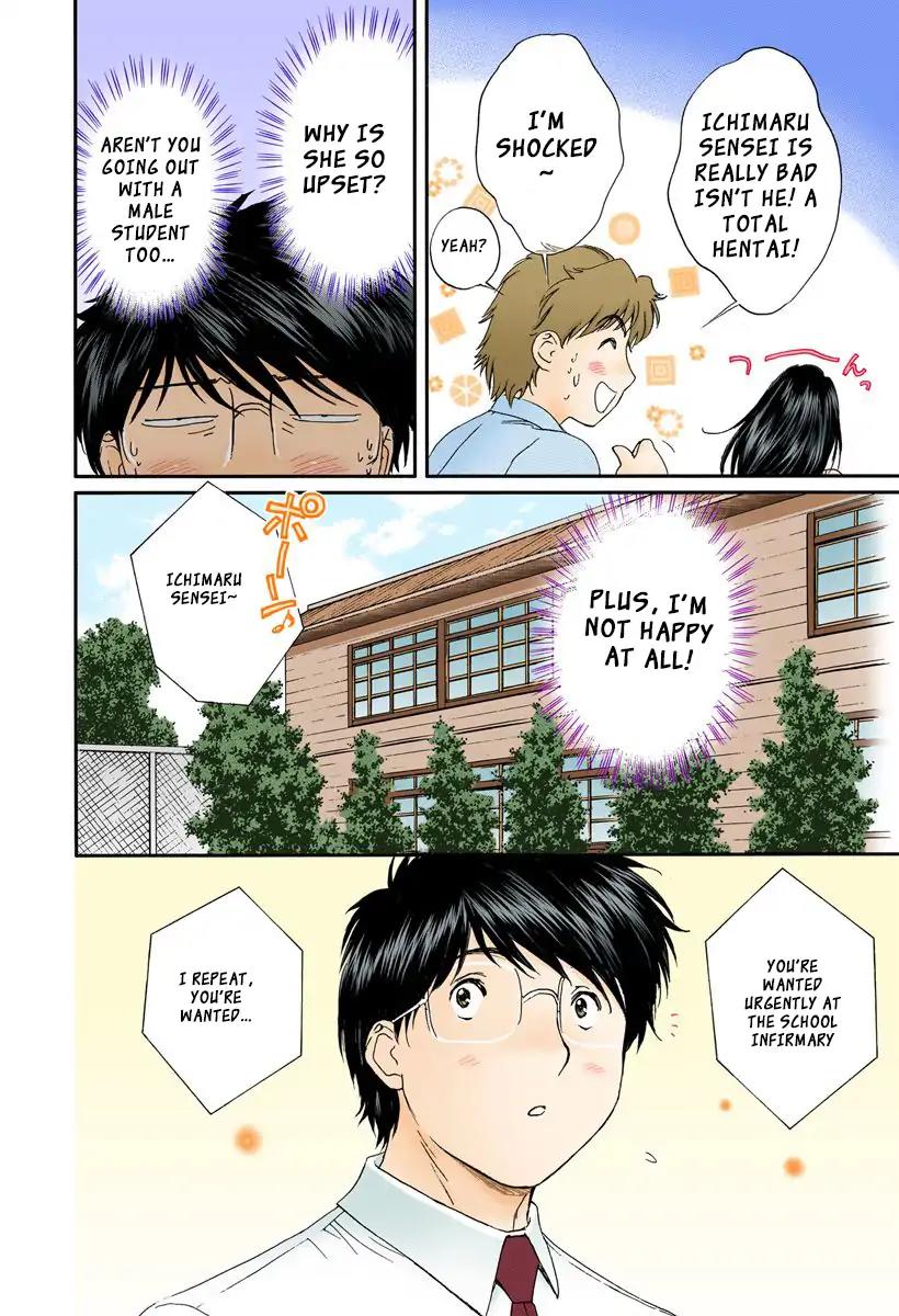 Okusama wa Joshi Kousei Chapter 9.93 page 10 - Vol.9 Chapter 93: Please Warm Me Up...