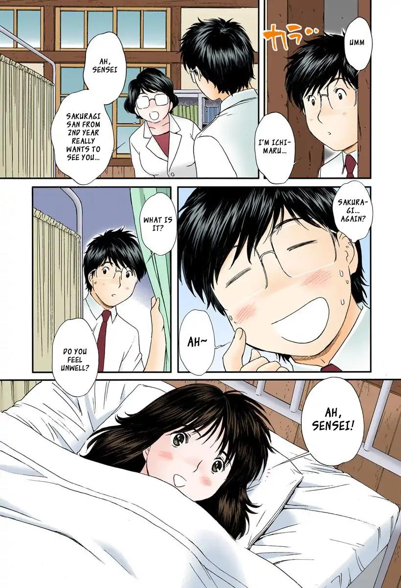 Okusama wa Joshi Kousei Chapter 9.93 page 11 - Vol.9 Chapter 93: Please Warm Me Up...