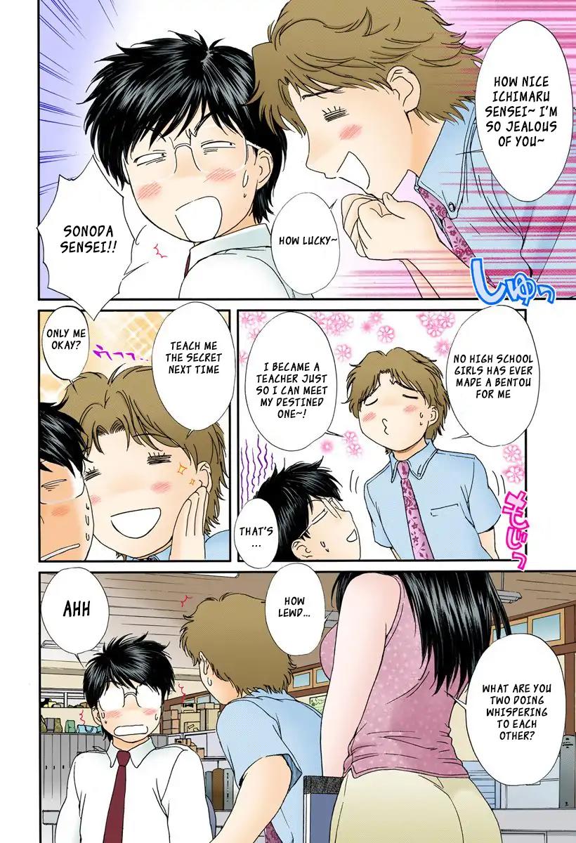 Okusama wa Joshi Kousei Chapter 9.93 page 8 - Vol.9 Chapter 93: Please Warm Me Up...